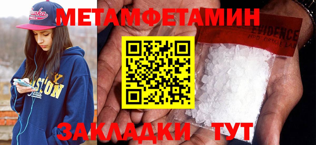 Amphetamine Розовый Вязьма