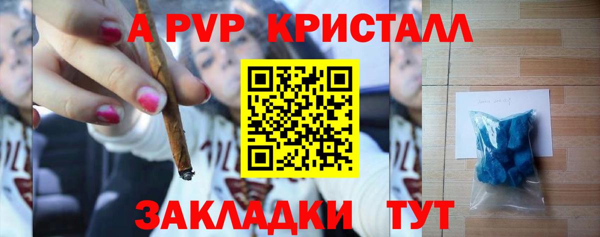 APVP СК КРИС Вязьма