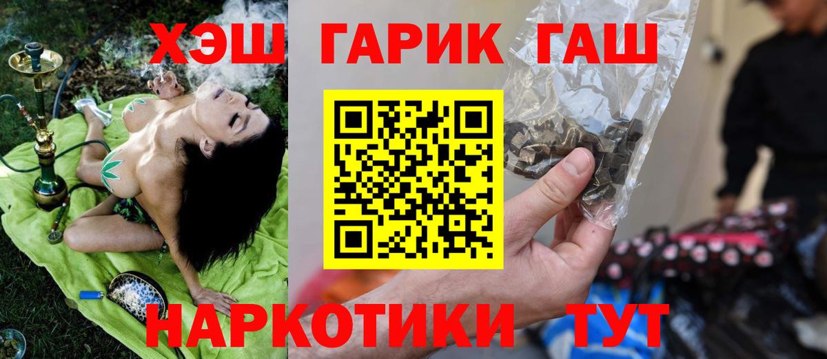 Вязьма  ГАШ ice o lator  Вход с VPN 