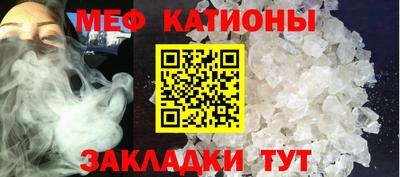mdma Гуково