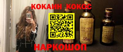 меф VHQ Гулькевичи