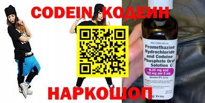 меф VHQ Гулькевичи