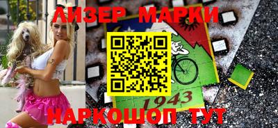 меф VHQ Гулькевичи