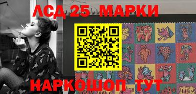 mdma Гуково