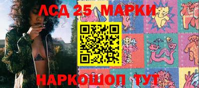 mdma Гуково