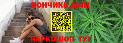 меф VHQ Гулькевичи