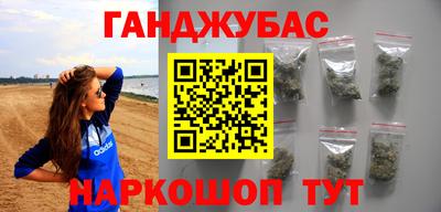 дистиллят марихуана Долгопрудный