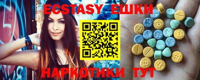 меф VHQ Гулькевичи