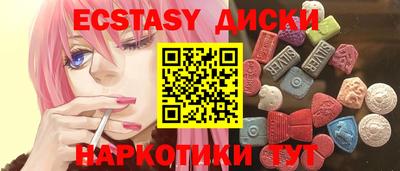 меф VHQ Гулькевичи