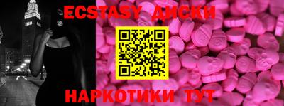 mdma Гуково