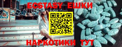 mdma Гуково
