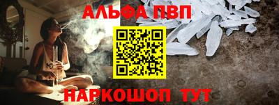 меф VHQ Гулькевичи