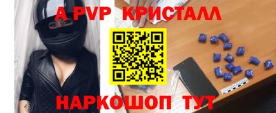 меф VHQ Гулькевичи