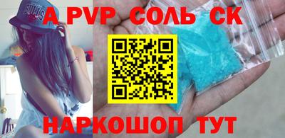 меф VHQ Гулькевичи