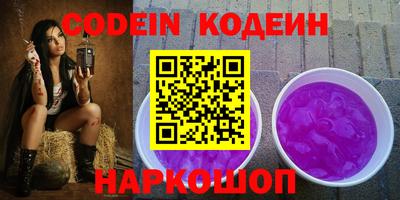 меф VHQ Гулькевичи