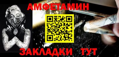 меф VHQ Гулькевичи