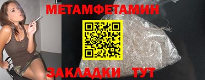 mdma Гуково