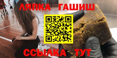 меф VHQ Гулькевичи