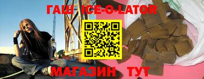 меф VHQ Гулькевичи