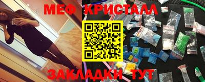 меф VHQ Гулькевичи