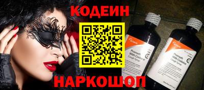 меф VHQ Гулькевичи