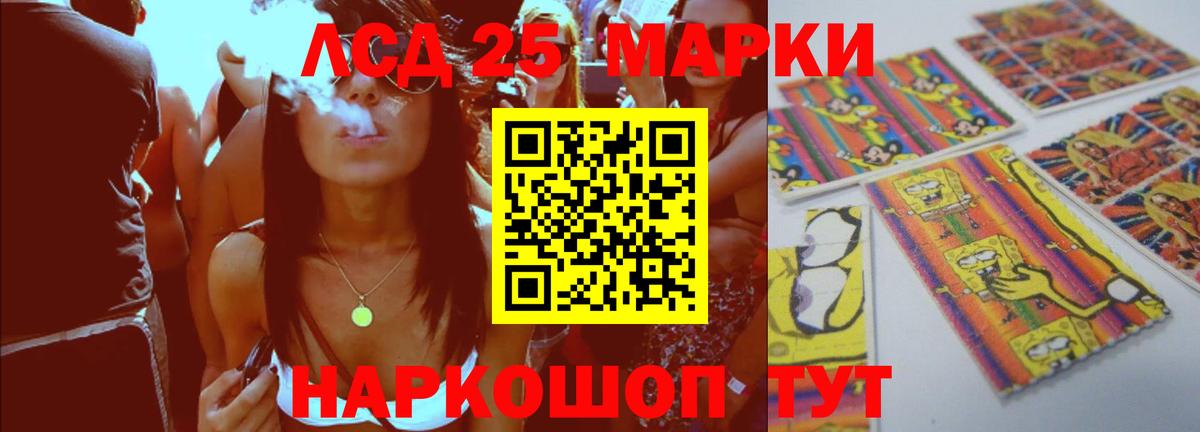 Лсд 25 экстази ecstasy  Лсд 25 экстази кислота  Вязьма  Вход с VPN 