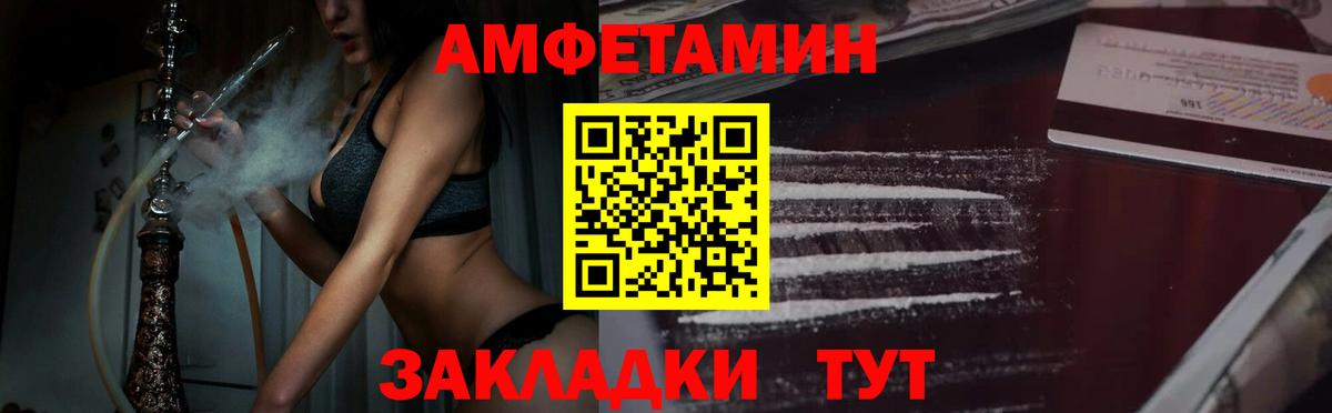 Первитин Декстрометамфетамин 99.9%  Метамфетамин  Первитин Декстрометамфетамин 99.9%  Вязьма  Вход с VPN 
