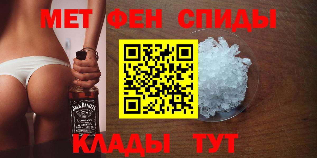 МЕФ Вязьма
