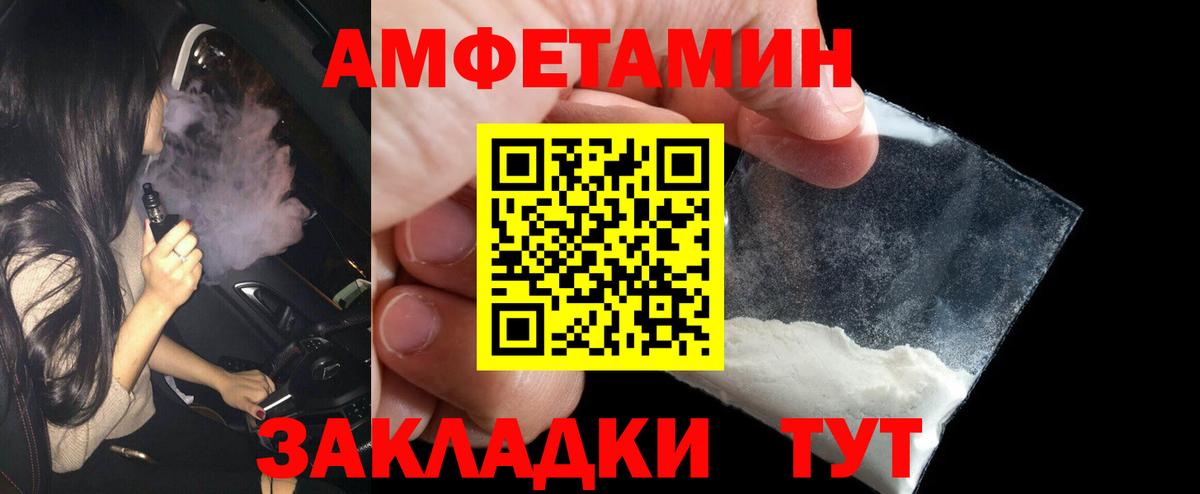 Метамфетамин Methamphetamine Вязьма