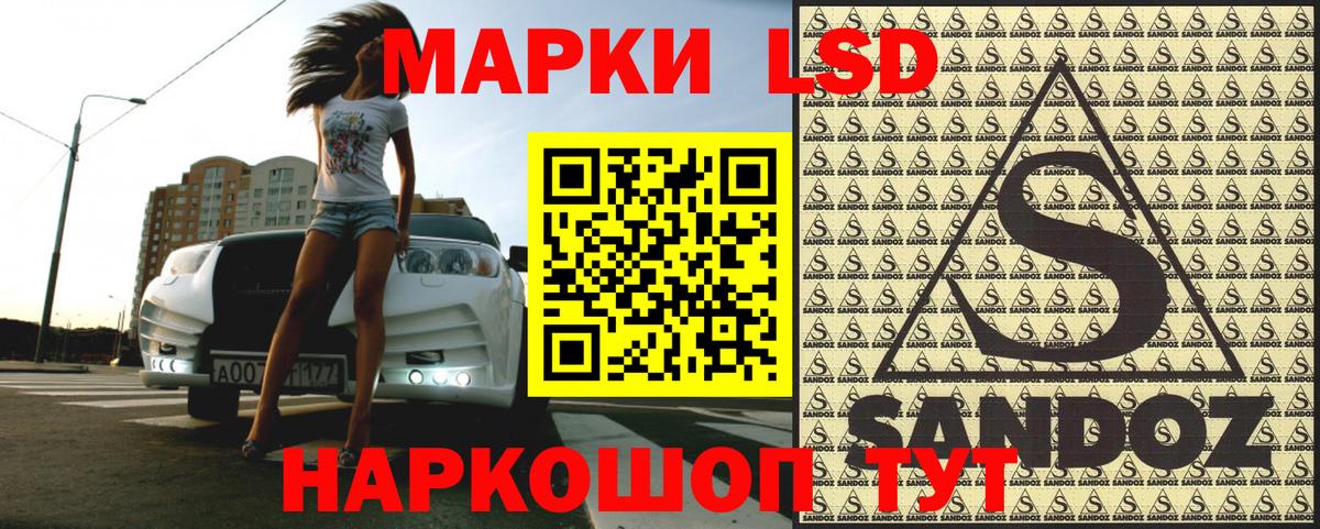 Марки NBOMe 1,8мг Вязьма