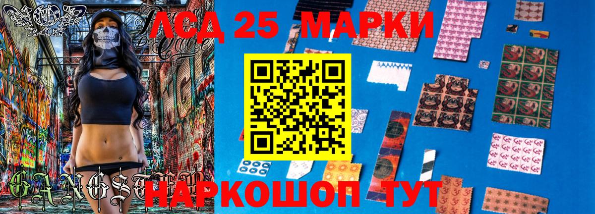 Вязьма  Марки 25I-NBOMe 1500мкг  Марки N-bome  Вход с VPN 