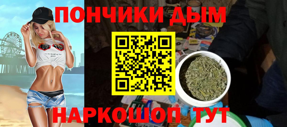 Вязьма  Шишки марихуана планчик  Вход с VPN  Конопля тримм  Канабис White Widow 
