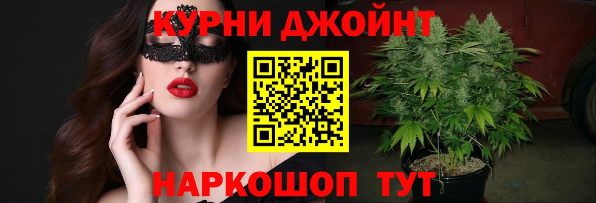 Конопля MAZAR Вязьма